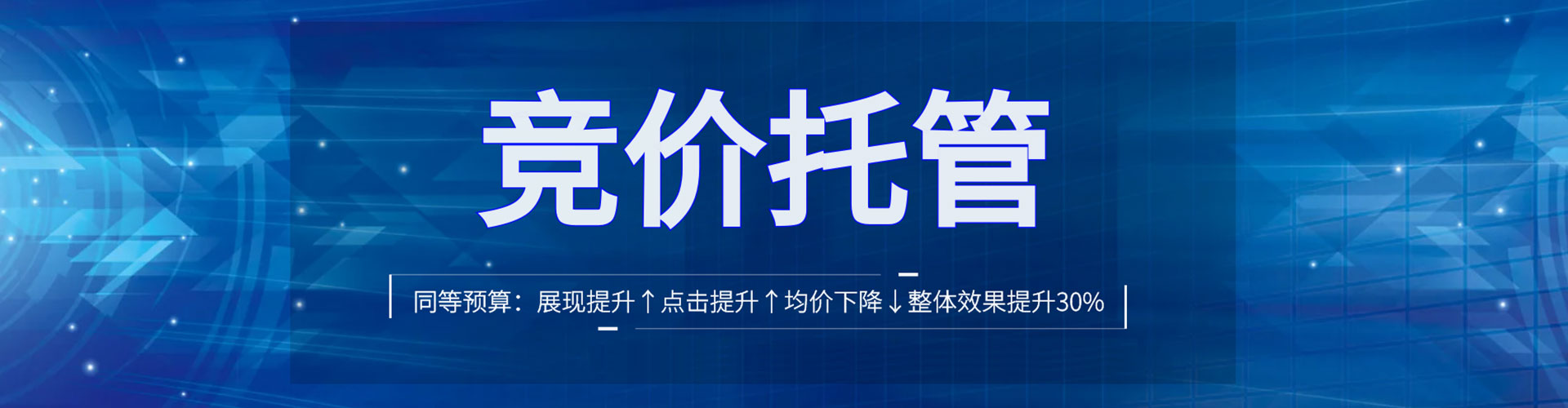 北林百度怎么推广